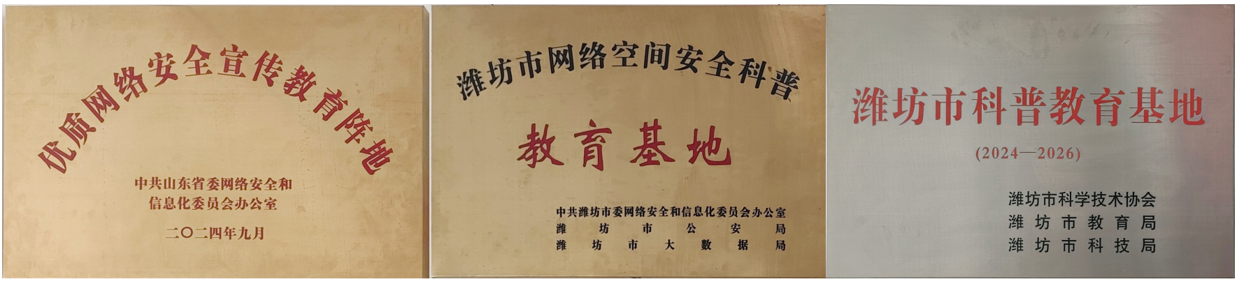 微信图片_20250315135446.png 微信图片_20250315135446.png