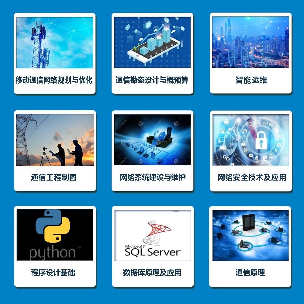 课程.jpg 课程.jpg