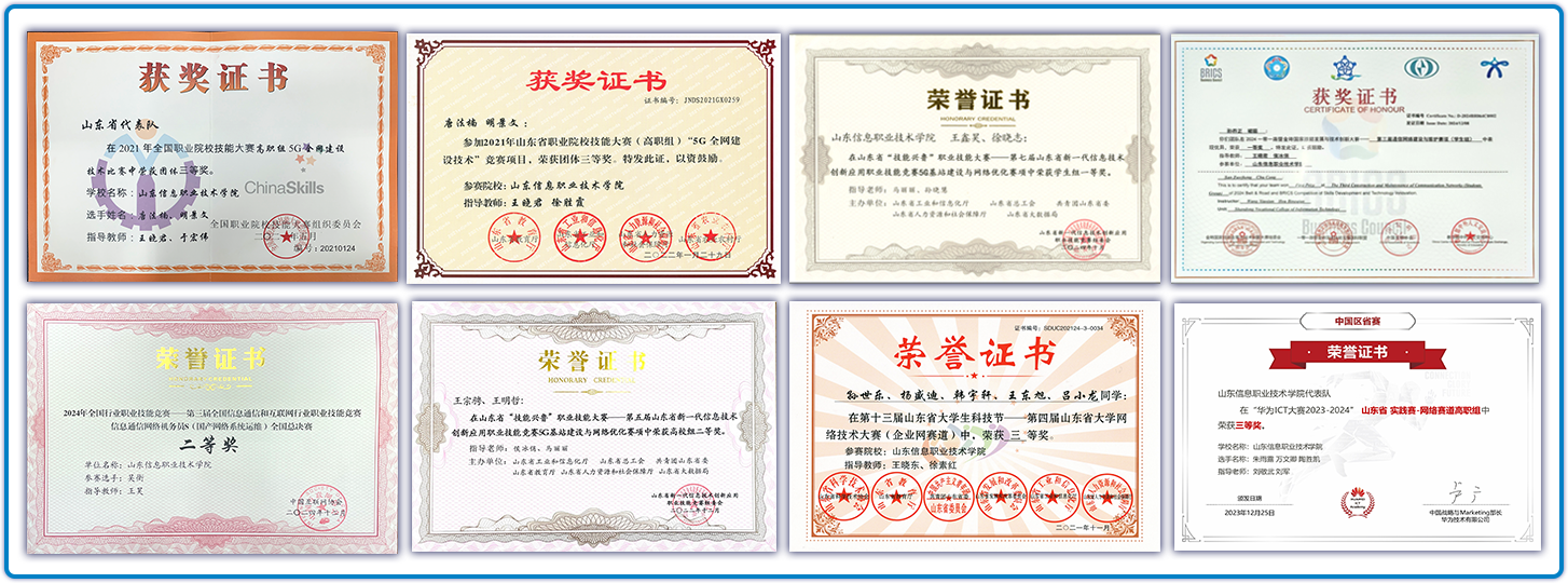 学生获奖.png 学生获奖.png