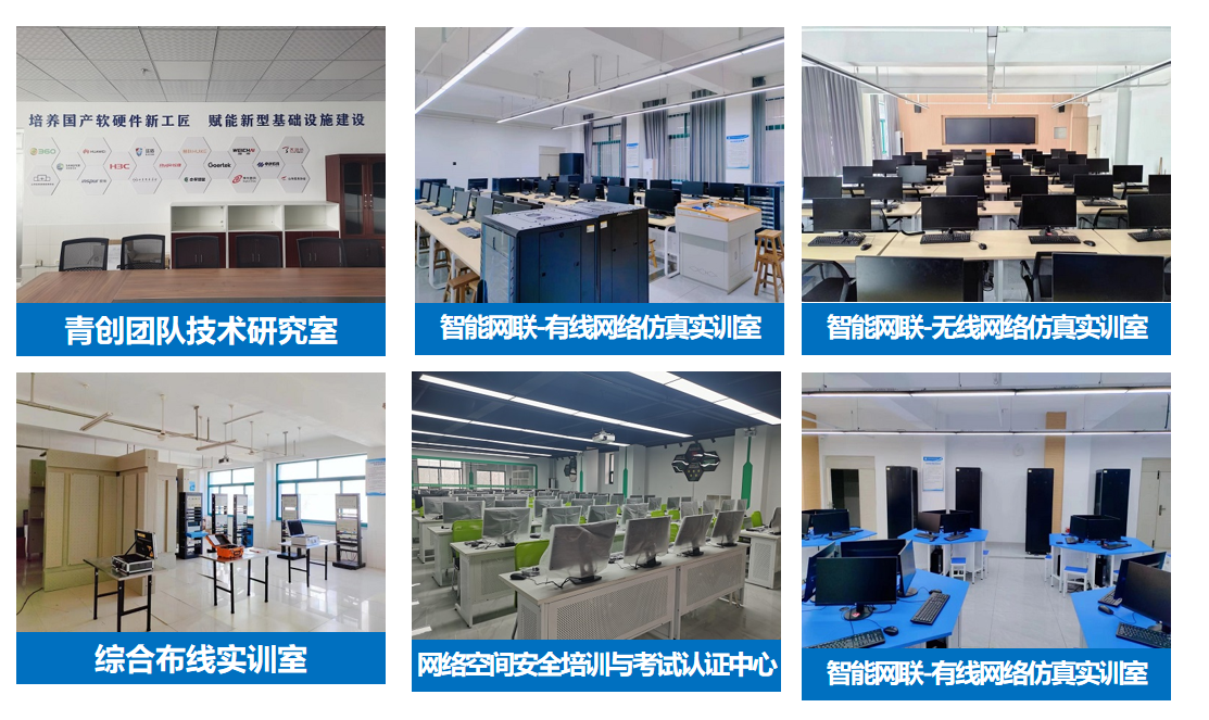 图4 实训条件.png 图4 实训条件.png