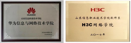 图3 华为学院图片.jpg 图3 华为学院图片.jpg