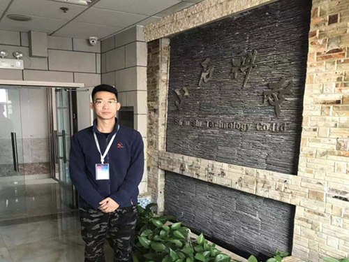 物联网应用技术专业优秀毕业生—李硕