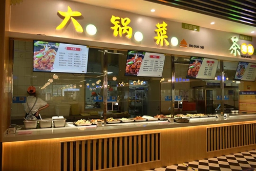 奎文校区学生食堂