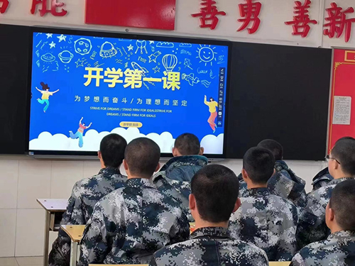 新学期新起航——学校多形式上好“开学第一课”