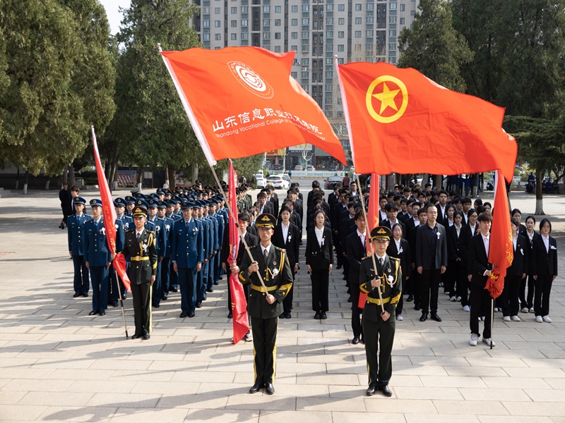 学校举行“缅怀革命先烈 汲取奋进力量”清明节祭扫先烈活动