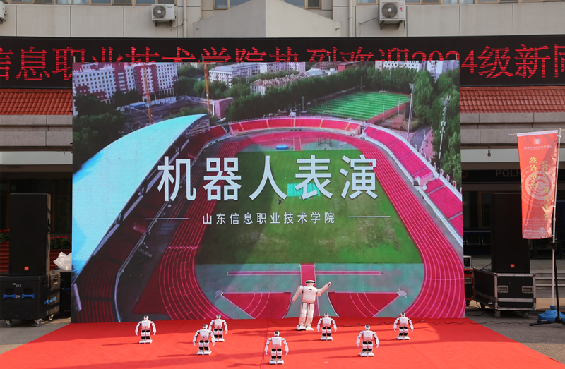 学校喜迎2024级新同学