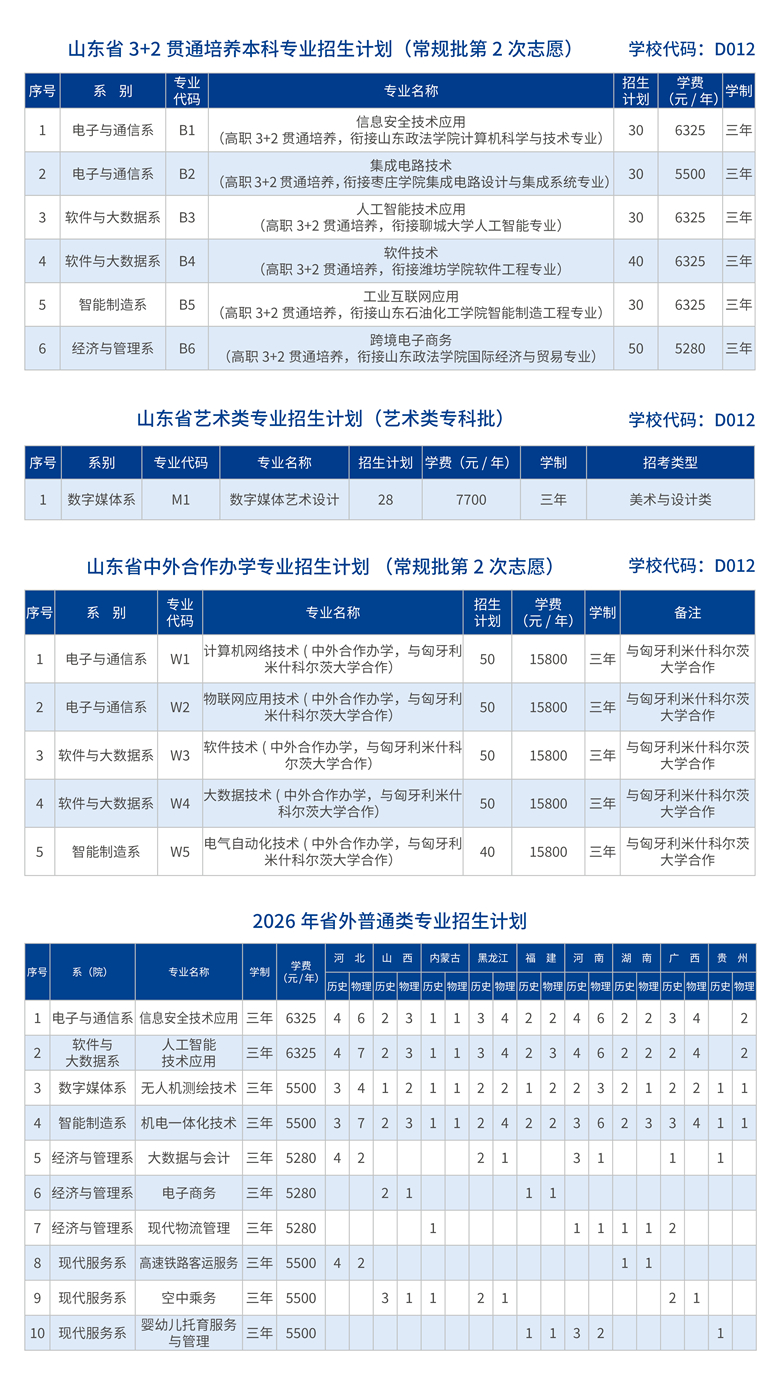 计划.jpg